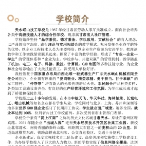 &#20048;&#40060;&#32593;&#39029;&#29256;&#45;&#20048;&#40060;&#40;&#20013;&#22269;&#41;